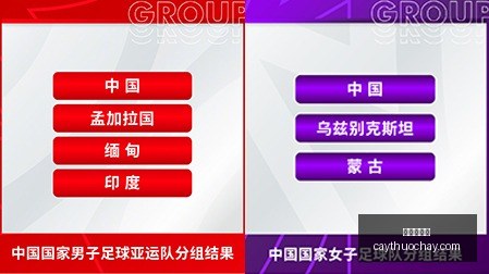 徐一璠,杨钊煊迪拜,连胜对手,九游会备用官网,九游会备用App,九游会互动,九游会登录,九游会中心