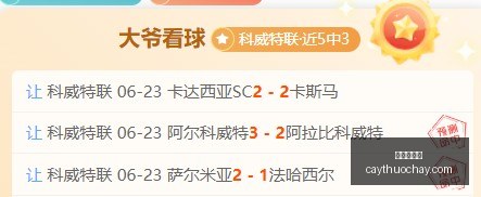 維拉大巴途,遇不幸,玻璃被擊損,九游会备用官网,九游会备用App,九游会互动,九游会登录,九游会中心