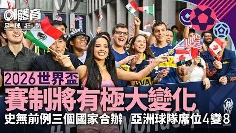 梅西领跑全球运动员市值排行榜，北青体育独家报道